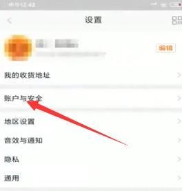 淘宝无法付款怎么解决