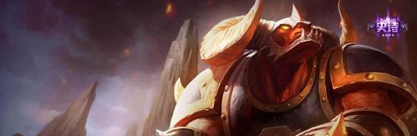 【lol】牛头酋长极地大乱斗攻略