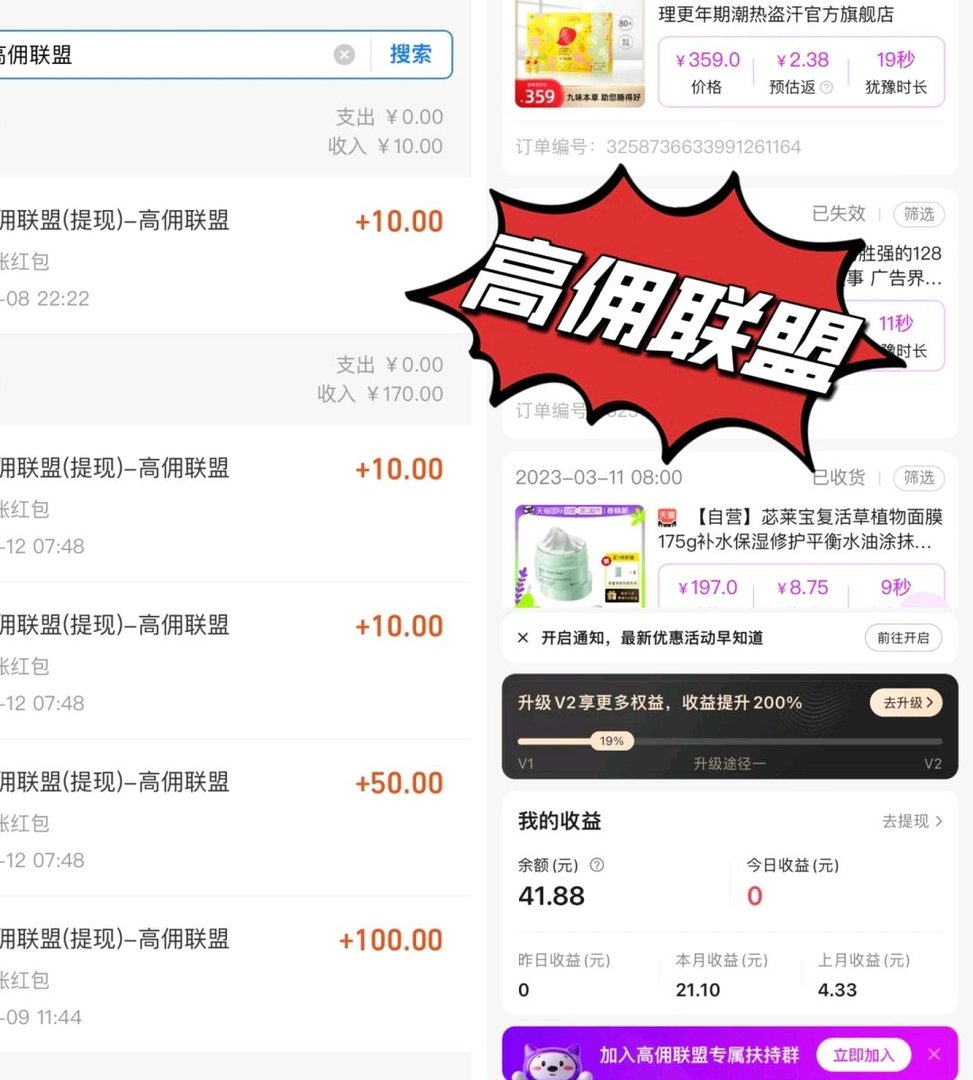 返利网哪个好