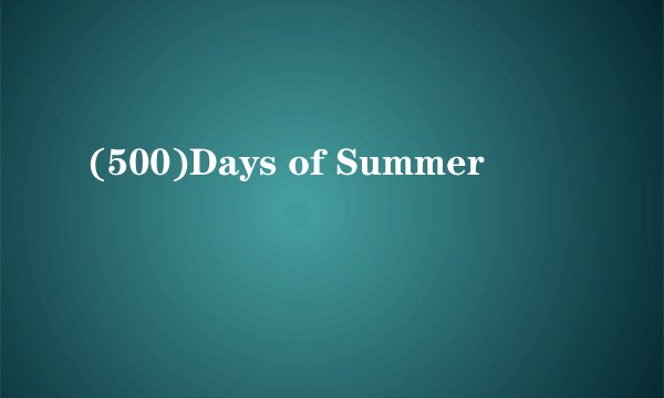 (500)Days of Summer
