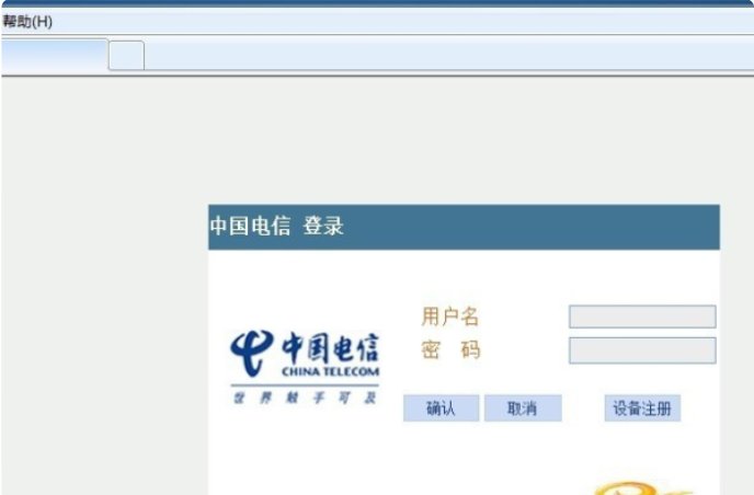如何解决路由器与光猫同IP冲突?