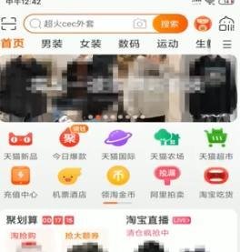 淘宝无法付款怎么解决