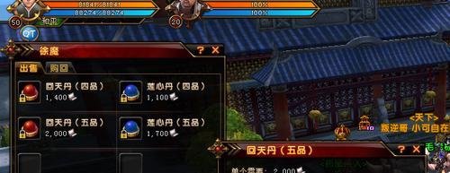 轩辕传奇逆世境(副本)攻略。
