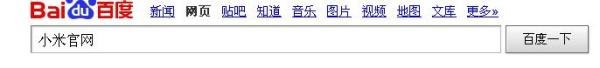 怎么抢红米手机，红米手机如何抢
