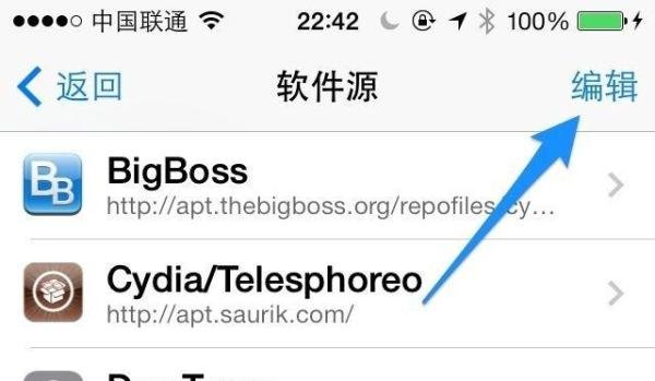iOS7 kuaidial怎么安装