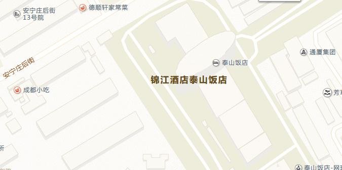 泰山饭店羽毛球馆在那里