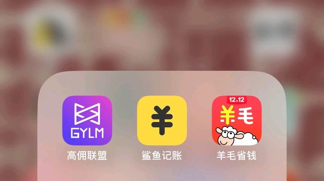 返利网哪个好