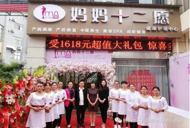 妈妈十二愿骗局是真的吗？真相还原！