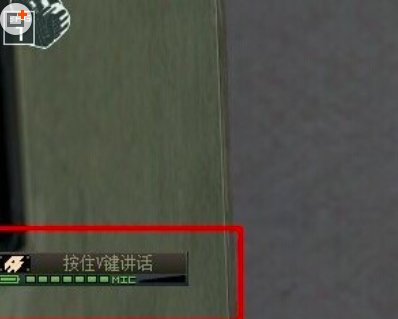 为什么穿越火线的对讲机消失了