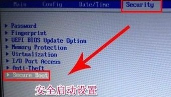 联想v470c win7设置优盘启动