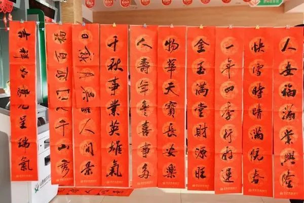 七言对联佳句