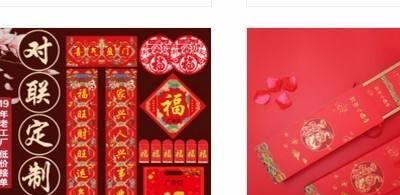 对联好读书不好读书？