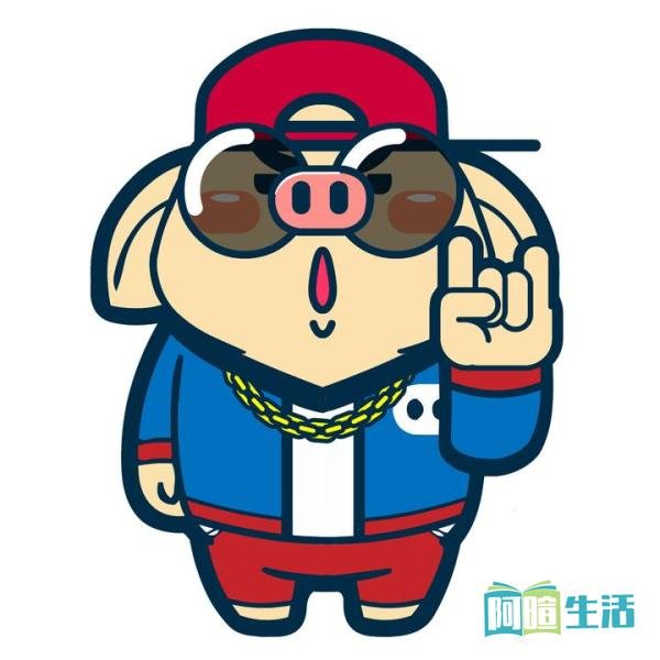 最近新出的IP猪小屁，是怎么火起来的？