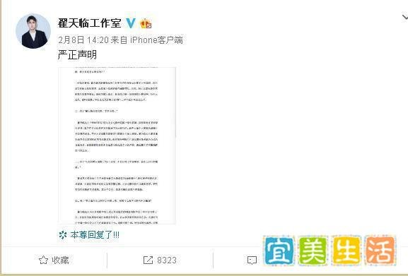 真正的“顺藤摸瓜”，翟天临学术案牵出刘熙阳，肉烂在锅里