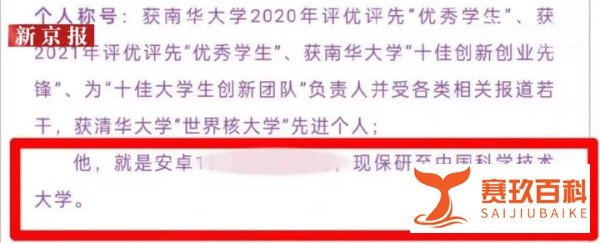 保研取消，学籍取消，这位学业优秀的男生为啥大学归来仍是高中毕业？