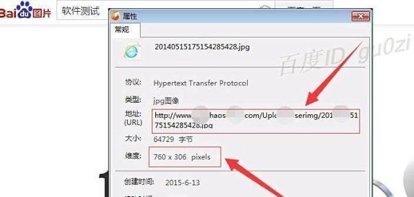 QQ空间怎么设置免费的自定义图片?