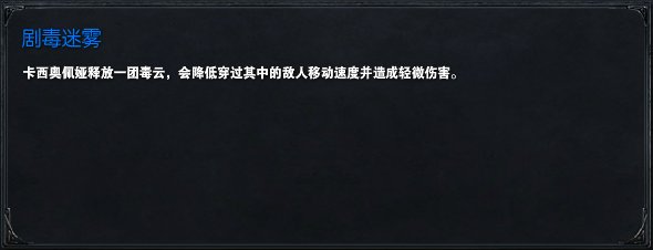 LOL蛇女技能加点及操作技巧