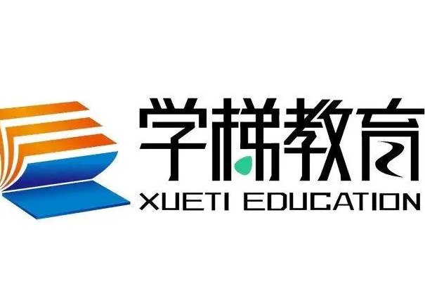 天津学历提升的正规机构