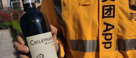 外卖小哥跑腿送红酒被骗488元!