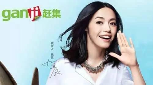 赶集网的毛驴攻略:名人代言更应注重符号营销的作用