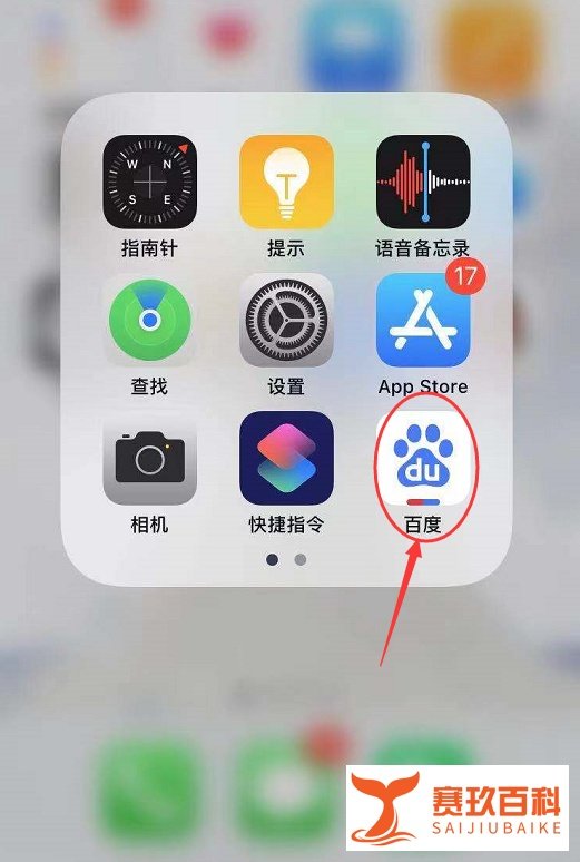 苹果手机屏幕怎么称重呢?