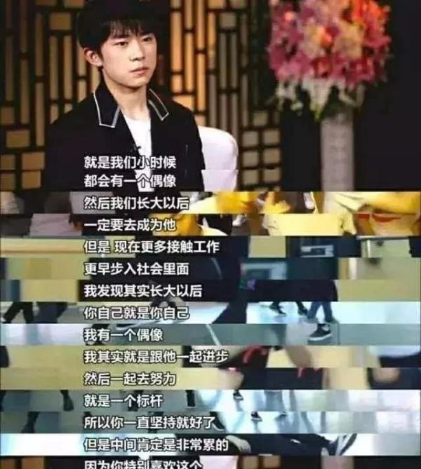 周杰伦超话破亿：偶像会发光，而你需要在路上