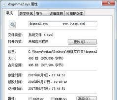 Watchdog.sys蓝屏问题怎么解决-解决Watchdog.sys导致的蓝屏故障