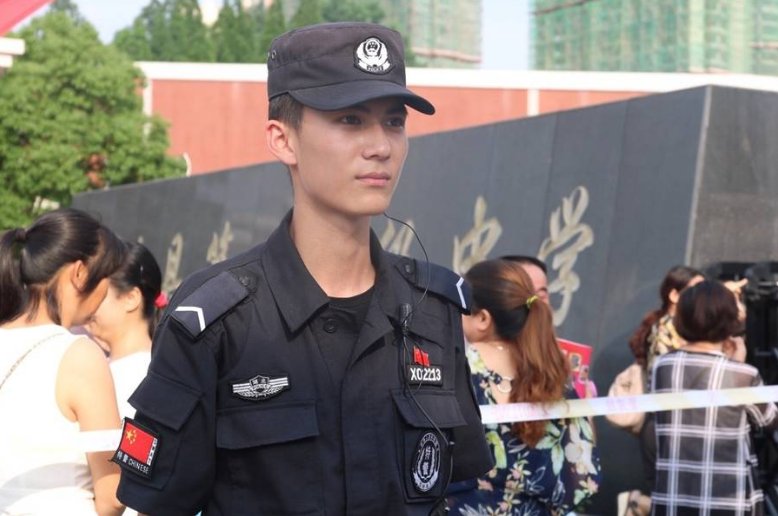 高考最帅巡特警走红是谁