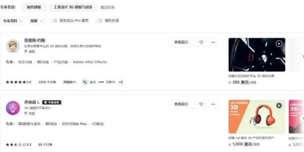 没人愿意透露的11个接单赚钱网站,不知道一年起码少赚十万!!!