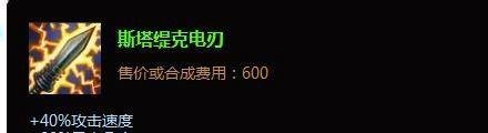 迷失之牙上单出装