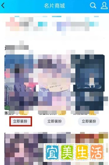 手机qqDIY名片背景图如何设置