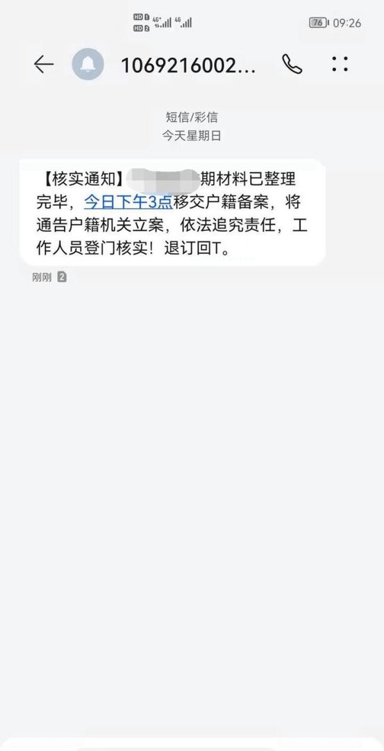 来说一说融易分期