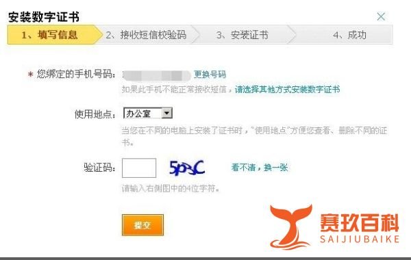 天猫宝怎么转出 天猫宝怎么在电脑上转出