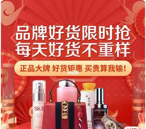 好家云店与云店店铺是做什么的,有区别吗