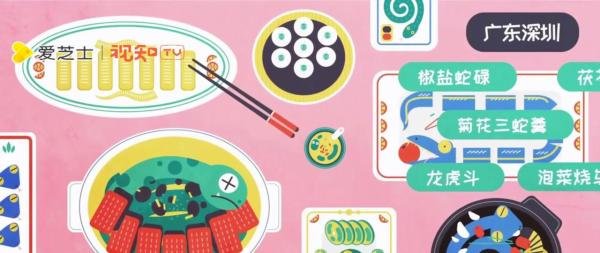 广东是怎样成为大吃之省的