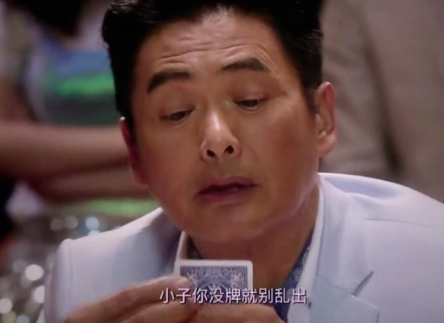 澳门风云有哪些演员