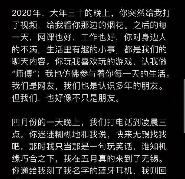 爱豆塌房季？焉栩嘉疑被分手回踩，被说在恋爱期间一脚踏两船