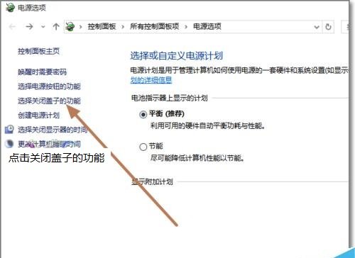 Thinkpad X201i 笔记本如何关闭显示器?