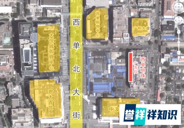 北京西单明珠led广告价格，北京西单明珠广告大屏广告价格