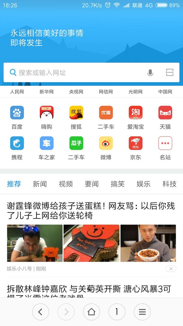 用手机怎么测光钎网速。。。