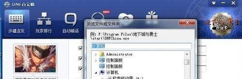 dnf连发怎么用