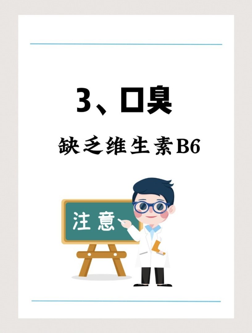 注意孩子身上发出的求救信号