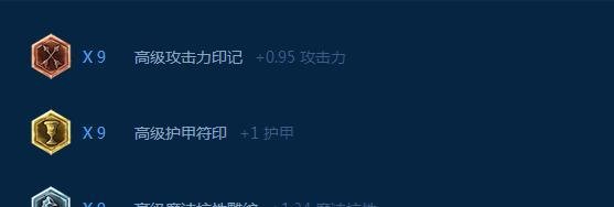 LOLS7好运姐的天赋符文以及使用技巧
