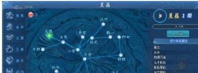 古剑奇谭ol星蕴点怎么刷