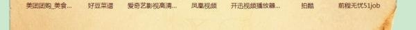 应用宝扫红码攻略 扫红码得红包 【详细攻略】