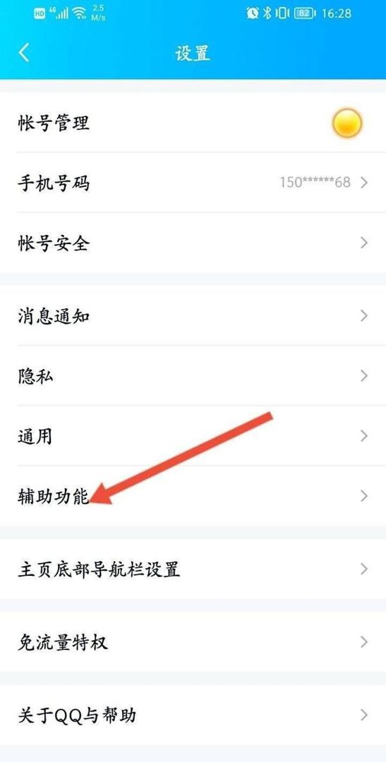 qq宠物在哪里