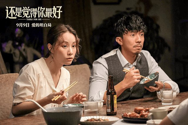 还是觉得你最好什么意思？