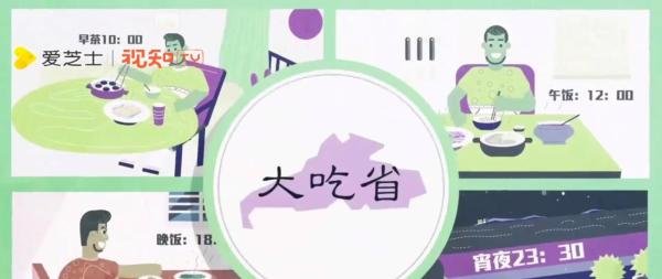 广东是怎样成为大吃之省的