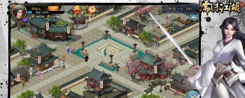 濡沫江湖洛阳支线任务流程攻略