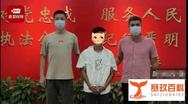 男子与亲外甥谈恋爱被骗100多万 网友：电视剧都不敢这么演